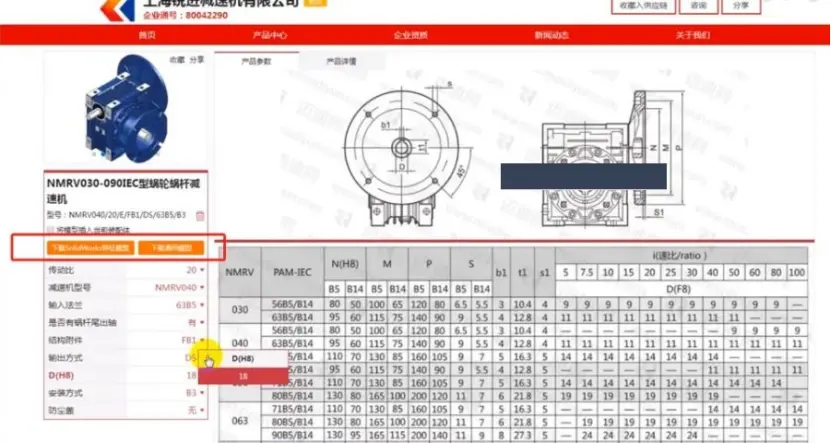 solidworks明细表导出